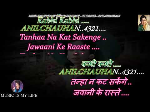 Milti Hai Zindagi Mein Muhabbat Karaoke With Scrolling Lyrics Eng. & हिंदी