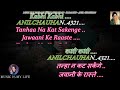 Milti Hai Zindagi Mein Muhabbat Karaoke With Scrolling Lyrics Eng हिंदी