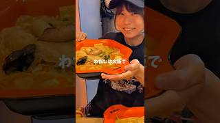 【激辛】大阪で間違いなしの激ウマ麻辣湯見つけた【李暁七マーラータン】Japanese food #shorts #shortvideo #osaka