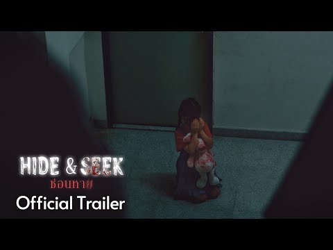 HIDE & SEEK ซ่อนหา | OFFICIAL TRAILER | 19 APRIL 2024