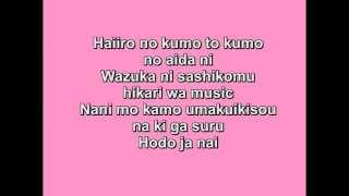 Sugarless GiRL (Lyrics)