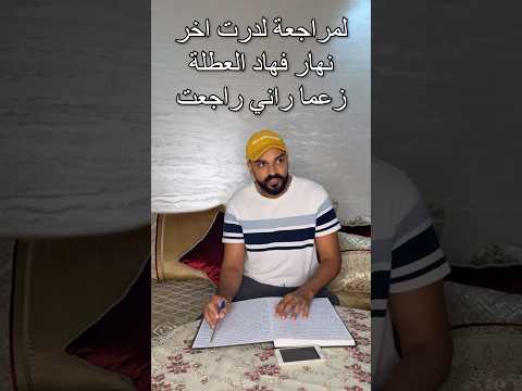 #تابعوني #ضحك 😂😂😂