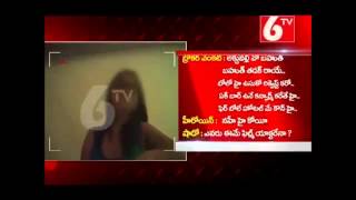 Shweta Basu Prasad Scandal video