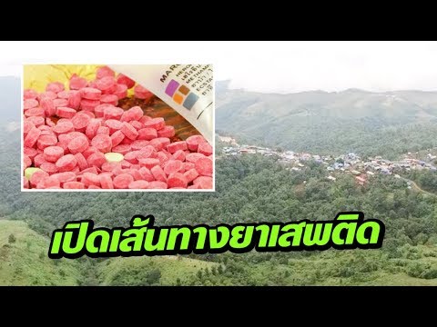 ที่ร้านขายยาที่มีค้อนลดลงของ ธ อร์ ดื่มโบรมีนเพื่อลดศักยภาพ