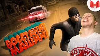 Watch Dogs: Legion