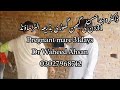 Ghori Mare Ka Ultrasound
