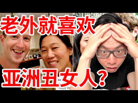 越来越多华人女性非要嫁西人男?西方男人真的更尊重女性?婚介行业是不是“割韭菜”?揭秘澳洲第一红娘Annie,婚介行业,跨国婚姻创业多年真实经验分享