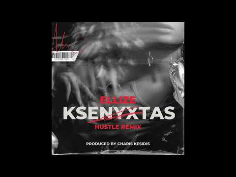 ELLIZE - KSENYXTAS (Hustle Remix) (Produced by Charis Kesidis)