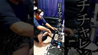 デキる男の嗜み「片手マッチ」 #おすすめ #shorts #アジシオ