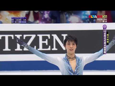 Yuzuru HANYU　SP --World Figure Skating Championships 2019 ELTA EN(1080P60)