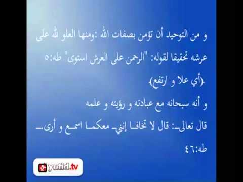 Aqidah Muslim Sejati (episode 3)