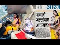 OMG Bindass Kavya On Newspaper Front Page This Is How Ganpati Bappa Hamare New Ghar Aye