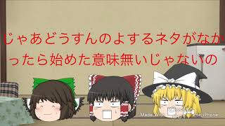 ネタがありません 助けてください・・・