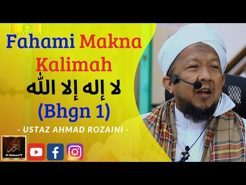 Ustaz Ahmad Rozaini - Fahami Makna Kalimah ?? ??? ??? ???? (Bhgn 1)