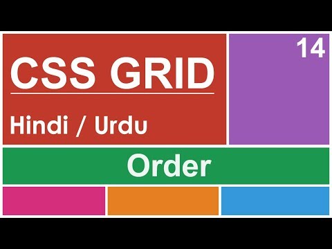 CSS Grid Order Property Tutorial in Hindi Urdu