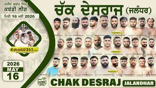 Chak Des Raj (Jalandhar)