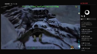 ARKシングルプレイ配信　洞窟初挑戦