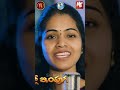 Sandamama New Folk Short Video Svmallikteja Divyareddy Mvmusic Mtmedia