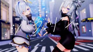 【hololive MMD】天音かなた × 天音こなた『バブリン』【4K】