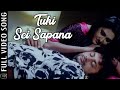 Tuki Sei Sapana Video Song Balunga Toka Odia Movie Anubhav Mohanty Barsha