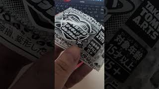 #vlog #bread #ガチャガチャ #推し活 #開封動画 #サンリオ #ハローキティ　#hellokitty #ガシャポン　#スタイルアップコレクション　#日焼けキティ