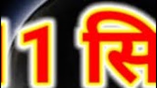 19 अगस्त 2024 रक्षाबंधन के दिन सोमवार का व्रत रखें या नहीं भद्राकाल राखी बांधने का समय भूलकर.#upay