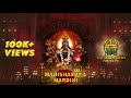 MAHISHASURA MARDINI மகிஷாசுர மர்த்தினி ARUL THARUM URUMEE OFFICIAL