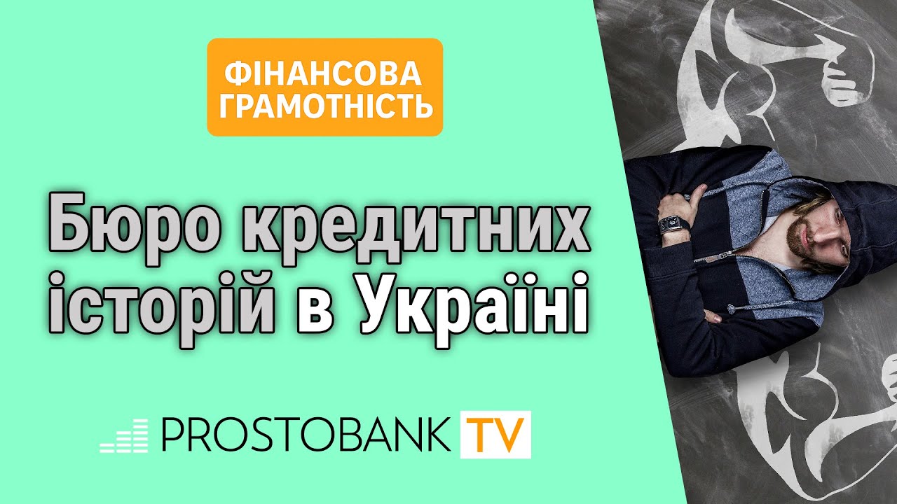 Корисне відео