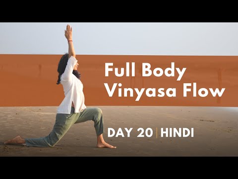 30 minute Full Body Vinyasa Flow | Day 20 of Beginner Camp