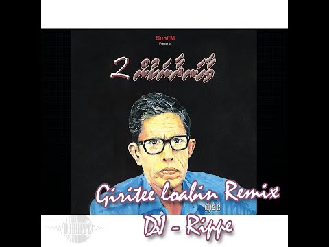 Giritee Loabin Remix | Shaufa | Vaahandhaanakun 2 | DJ Rippe
