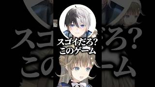 Kamitoと映画のような脱出をしARC Raidersの面白さに気づく英リサｗｗｗ #shorts #英リサ #ぶいすぽ切り抜き #ぶいすぽ