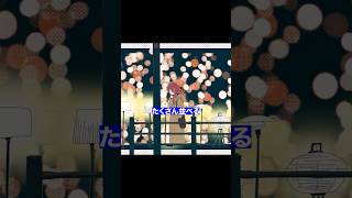 #夜に暇電 MVのつくりかた #平田義久 #メレ #さぶれ #映像制作 #映像作家