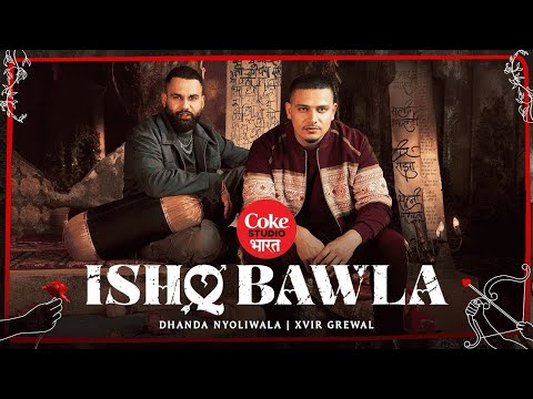 Ishq Bawla Dhanda Nyoliwala,Xvir Grewal | Logo Re Ishq Na Kariyo Be Aayi Maut Na Mariyo |Coke Studio