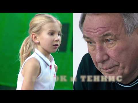 Kid and tennis
