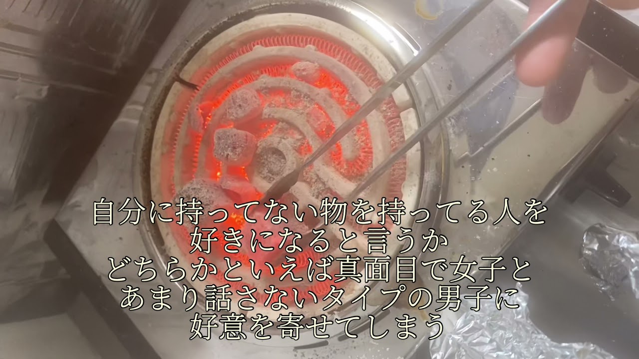 蛙化現象って結局なんなん