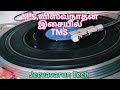 டி எம் எஸ் சோக பாடல்கள் Msv Sad Songs Tamil Tms Soga Songs Siv
