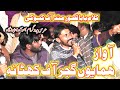 Kalam Baba Qasoor Mand Of Kassoki Qasoor Mand By Humayon Gujjar Desi Program 2023