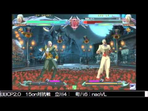 BBCPEX 10/12/2014 Tachikawa VS Machida Hachiouji 15on15