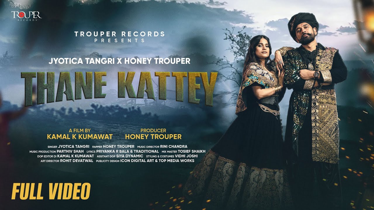 THANE KATTEY - OFFICIAL VIDEO