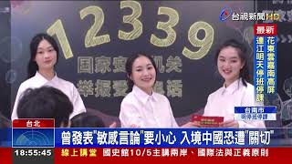 [問卦] 從關心別人拍照看得出台灣越來越中共化嗎？