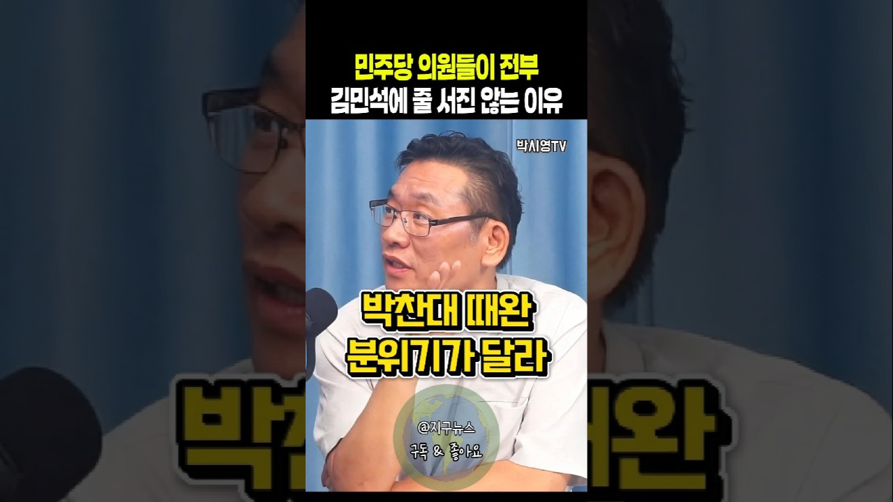 김민석, 2026년 충격 복귀작 '밤의 그림자'로 돌아온 그의 진짜 속내는?
