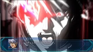 | スーパーロボット大戦OG ムーン・デュエラーズ | DGG-XAM1 ダイゼンガー | 全武装 |