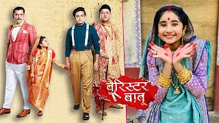 Chahat Tewani To Enter Barrister Babu As A Mysterious Young Girl, Shubhra video