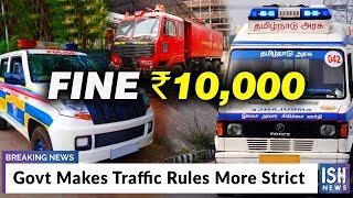 Govt Makes Traffic Rules More Strict