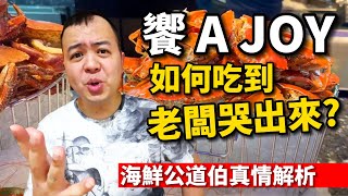 [閒聊] 吃到飽要吃回本是不是很難啊？