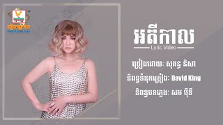 yt