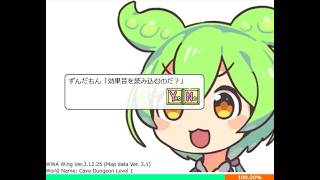 ずんだもんWWA