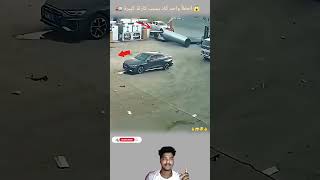 Download lagu 🚛 خطأ واحد كاد يسبب كارثة كبيرة! 😱#shorts #ytshorts #reels #shortvideo mp3