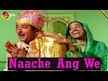 Nache Ang Ve Chalke Rang Ve Lyrics - Heer Ranjha