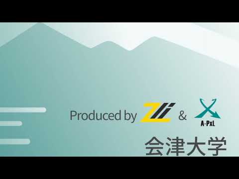 Aizu Active Association 活動紹介 説明会動画